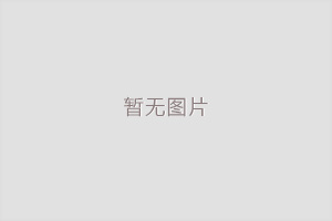 乌鲁木齐家具油漆修复的条件是什么？
